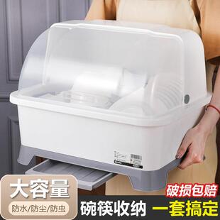 碗柜沥水碗碗筷收29600纳盒翻盖收家用餐盘碗碟纳架厨房架功多能