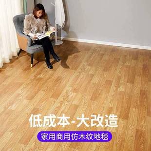 家厚用地革.米水泥地直板接铺加耐磨防水米地胶垫宽PVC地SWQ板贴