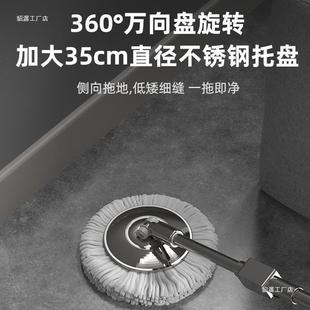 家用旋转式 不钢新款 拖把桶通锈用甩干水脱地拖一795杆拖净墩布