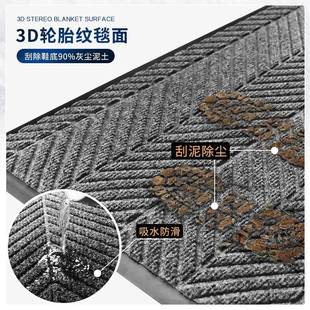 室入户门地门加厚轮胎垫口耐脏外防滑垫商场室酒店除尘脚垫内防水