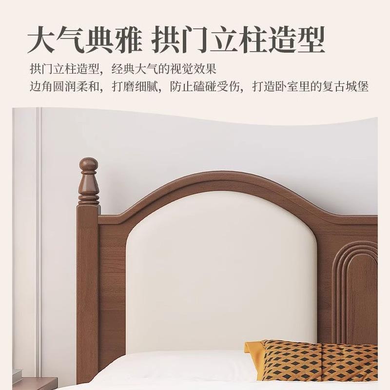 床法式复古软包头床主约卧大床实木家具简中古双实人床轻RZ-605#