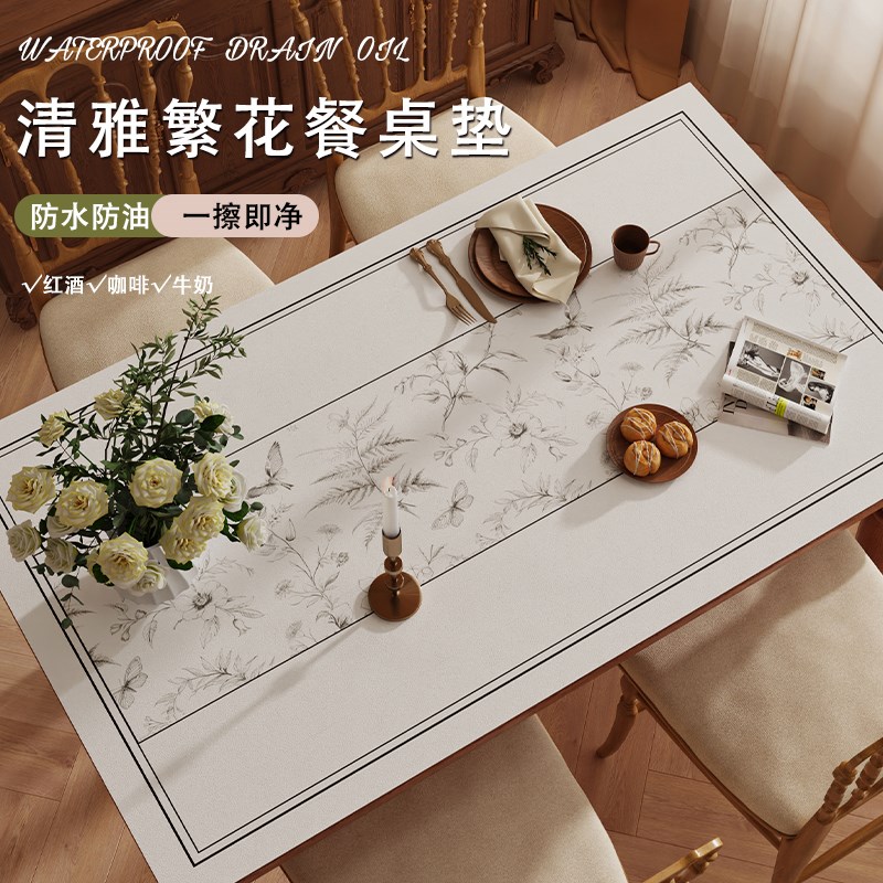 美式餐桌布防水防油防烫免洗桌垫家用茶几台桌布长方形桌面保护垫