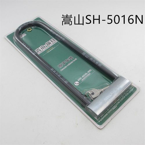 嵩山摩托车锁电动车自行车锁摩托锁单车锁男装车锁轮框锁玻璃门锁