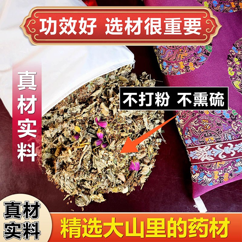 【鼻炎枕】中药枕头儿童成人宝宝鼻窦炎小儿腺样体防过敏鼻涕肥大