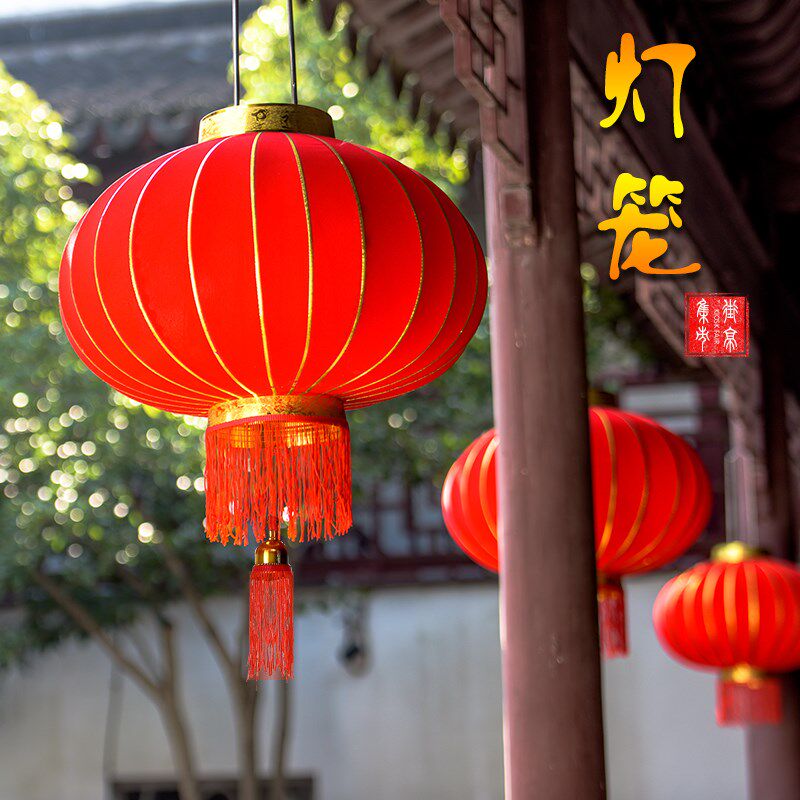 大红灯笼绸缎新年春节商场物业户外防水大门口阳台挂饰乔迁装饰