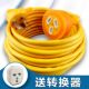 空调专用插座10A转16A电源延长线接线板大功率热水器转换器排插