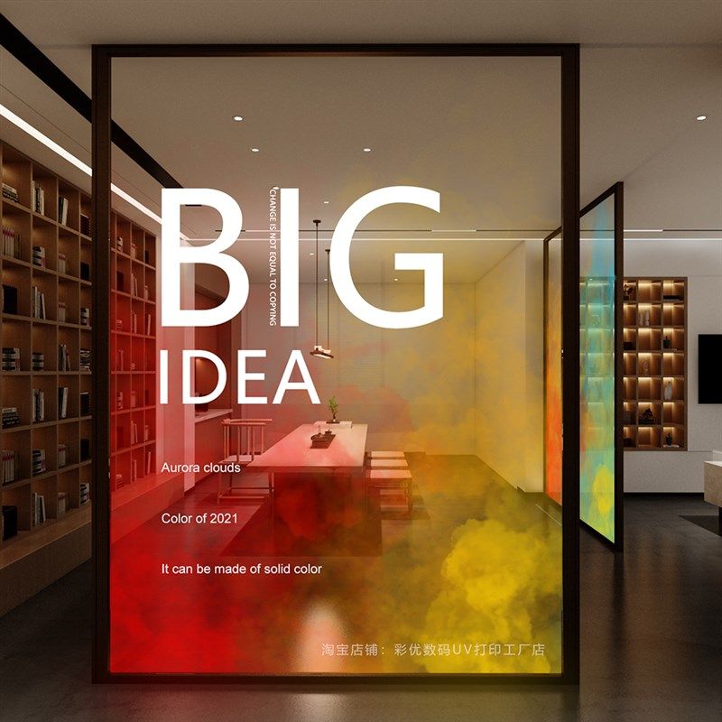 彩色云朵玻璃贴膜带胶办公室艺术装饰贴全透明商用定制隔断玻璃贴,家居饰品,玻璃膜/贴,淘宝优惠券,粉丝福利购,淘宝优惠卷