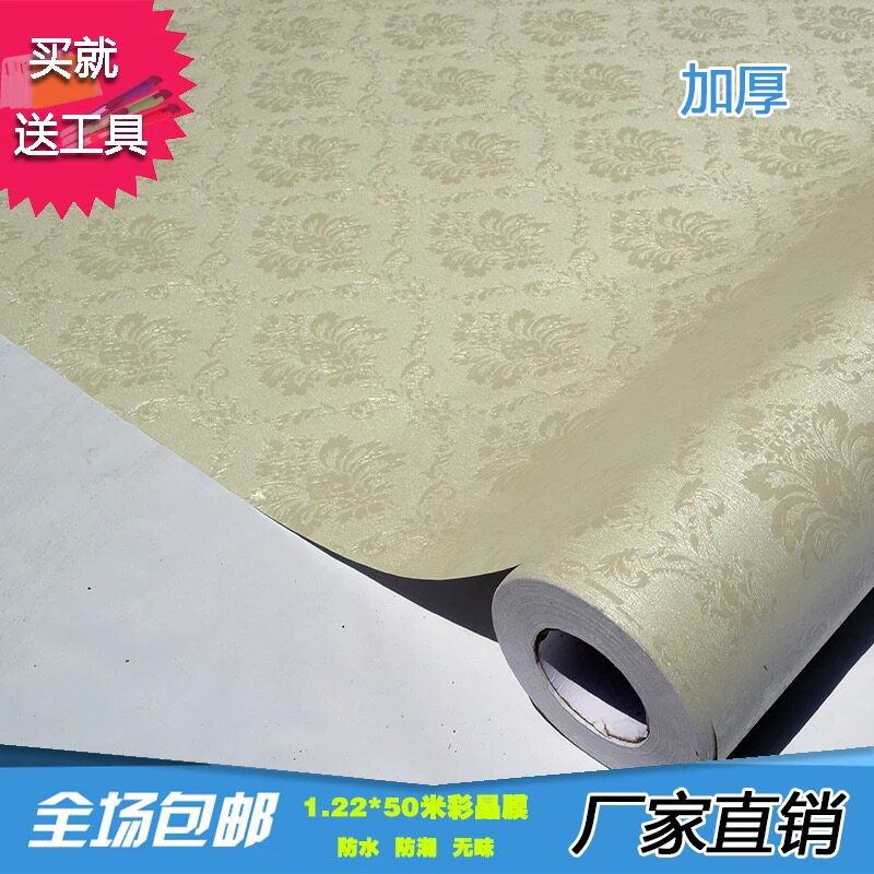 3d立体加厚防水自粘墙纸欧式大马士革彩装膜客厅卧室电视背景墙贴