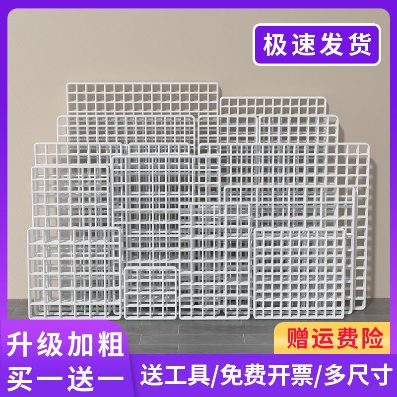 白色铁网格网置物架网片铁艺幼儿园展示架摆摊货架铁丝格子网挂墙