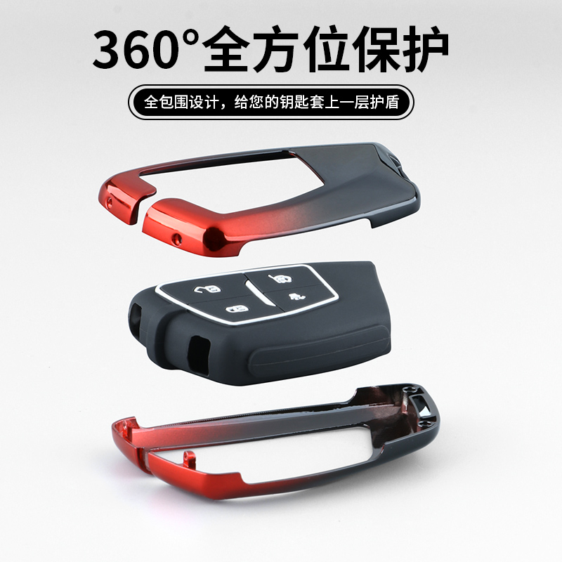 2023款别克昂科威S GS钥匙套20-23款昂科威plus专用车包扣壳男女