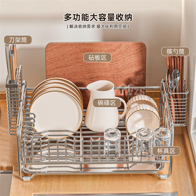 304不锈钢水槽边沥水架碗筷碗盘厨房碗碟架水池洗碗池餐具晾碗架