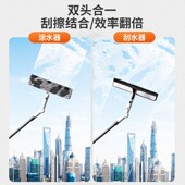 擦玻璃神器家用刮水器清洁洗外窗户高层窗外保洁家政专用刮擦一体