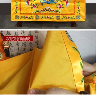 道家用品桌围布万法宗坛桌围道法自然桌裙装饰品堂口桌围挡供桌布