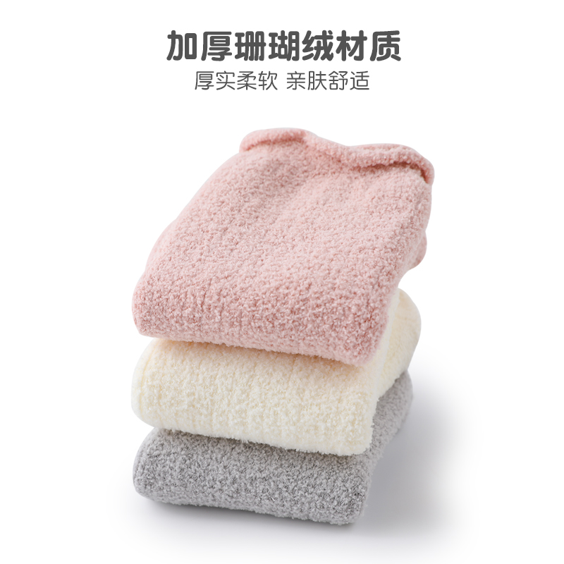 婴儿袜子秋冬季加厚保暖婴儿松口长筒袜男女童加绒不勒腿中筒袜