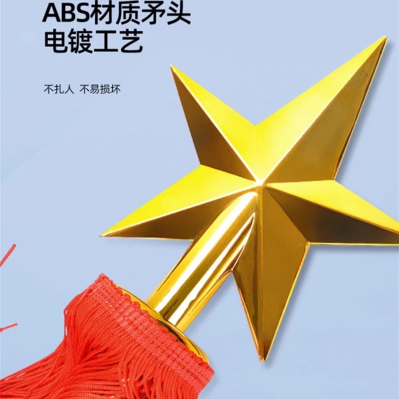 指挥棒鼓号队指挥服配件指挥棒少先队升旗手指挥棒中小学生指挥棒