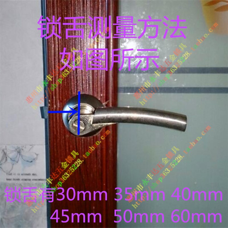 上下孔带匙镖皇浴室门执手锁卫生间门把手锁厕所门锁阳台门锁卧室