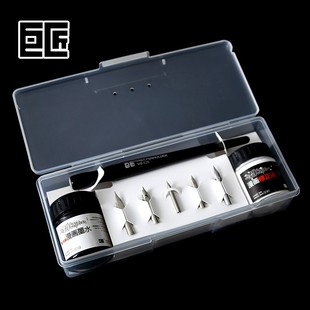 包邮巨匠漫画笔蘸水笔套装勾线笔G D 哨 圆笔尖漫画工具笔袋套装