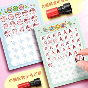 小学生作业评价表贴贴纸教师创意作业情况记录表三年级儿童练习评