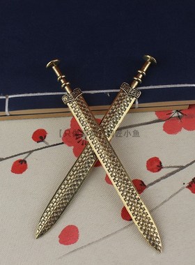 14厘米黄铜越王勾践剑金属刀纯铜兵器模型古风代鱼肠剑古风小摆件