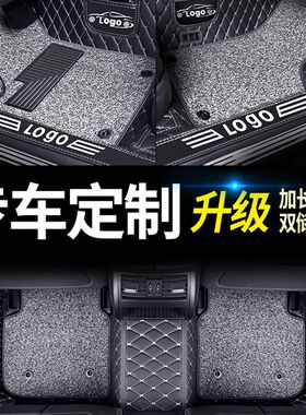 长安铃木维特拉锋驭启悦骁途脚垫全包围专用汽车装饰用品改装16款