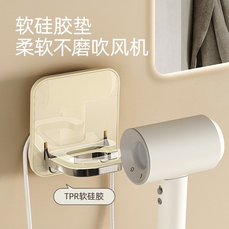免打孔吹风机架奶油风电吹风置物架风筒架多功能通用吹风机支架,家庭/个人清洁工具,吹风机置物架,淘宝优惠券,粉丝福利购,淘宝优惠卷