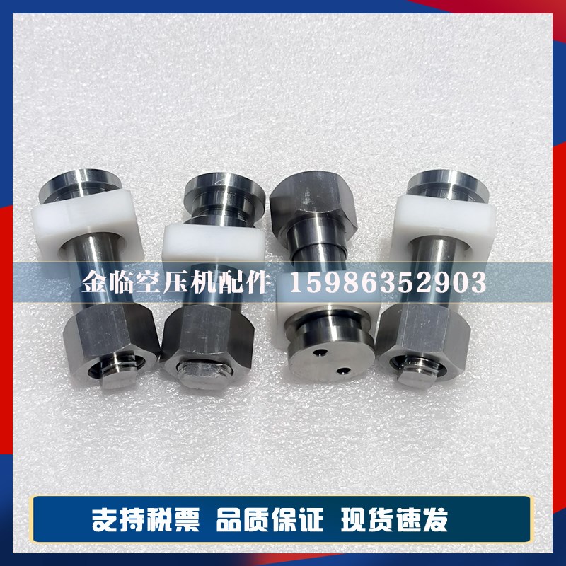 寿力压力维持阀250028-693压力阀维修包041742压力调节器保养配件