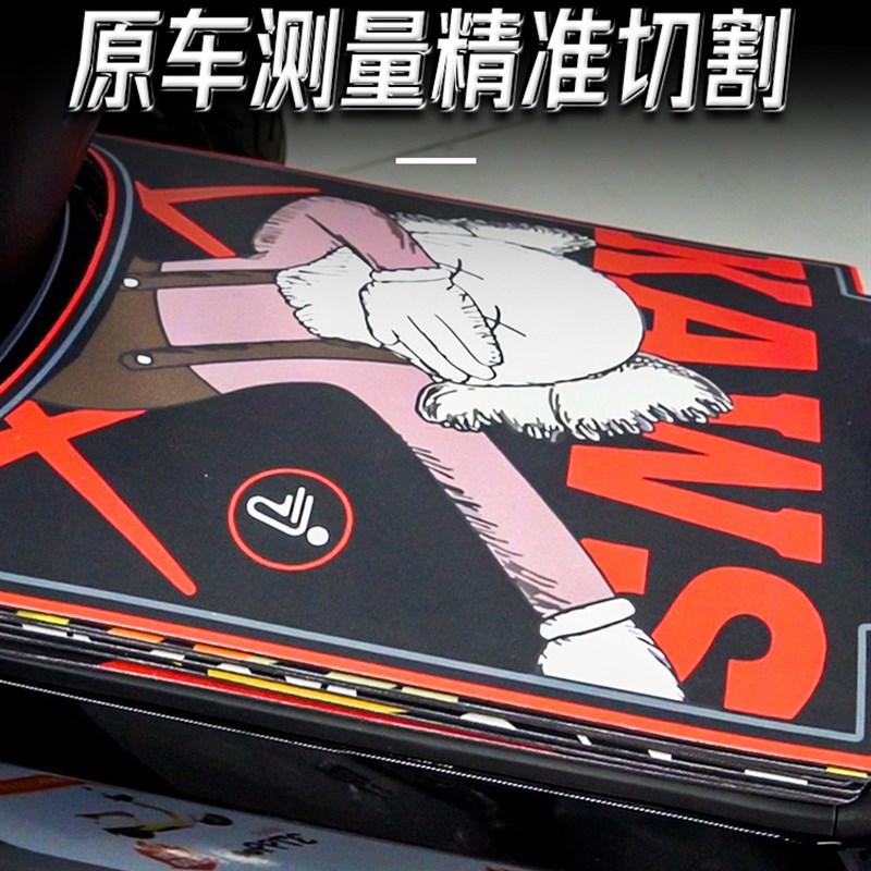 适用九号N70C/75C/80C/85C/90C/100C脚垫改装电动车防尘垫