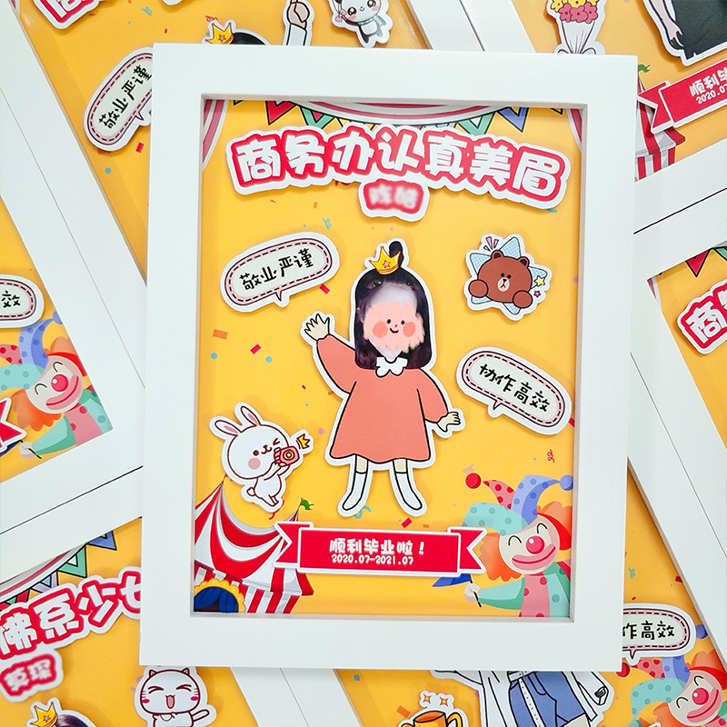 企业活动送同事离职员工大学老师毕业礼物入职周年纪念奖品升职