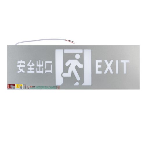 凯雷德领凯集中电源集中控制超薄不锈钢消防应急灯疏散出口指示灯