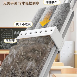 擦黑板神器小拖把儿童专用免手洗干湿两用抹布擦学校教室迷你拖把