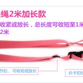 儿童防走失带宝宝牵引绳小孩外出安全溜娃手环防走开带子加长2米