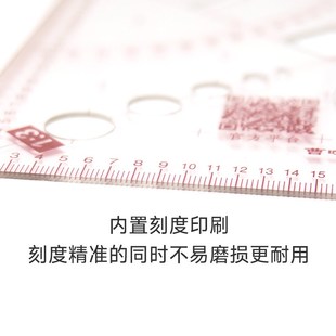 尺中分尺量角器 专业打版 曹晖2660双面厘米60CM长多功能放码 尺服装