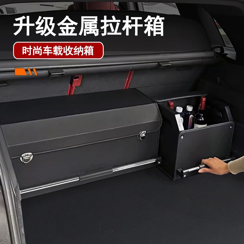适用奥迪后备箱收纳箱储物盒A6L/Q5L/A4L/Q7/A7L/A8L/Q3车载用品
