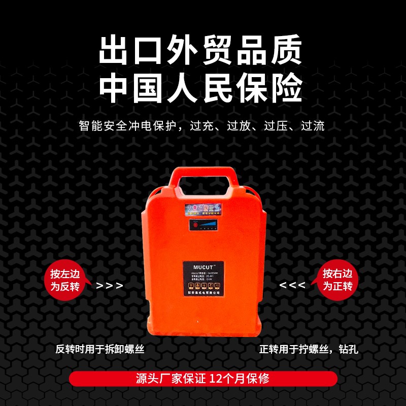 24V斯特美绿篱机专用采茶机园林工具小型机械大功率轻便锂电池