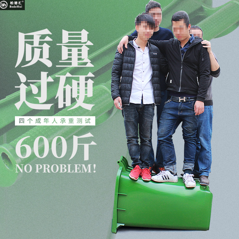 户外垃圾桶240l升塑料大号环卫室外带盖分类箱挂车100L工业园商用