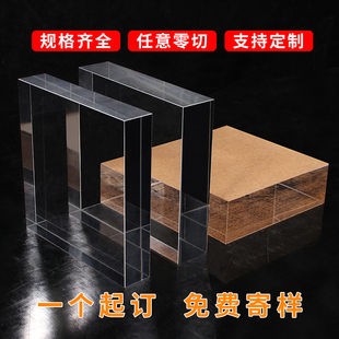 亚克力砖垫块定制透明厚板方块水晶底座玻璃砖刻字相框uv照片打印