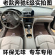 奔驰E级E230 E200 E240 老款 E260 E280 E300 E350专用全包围脚垫