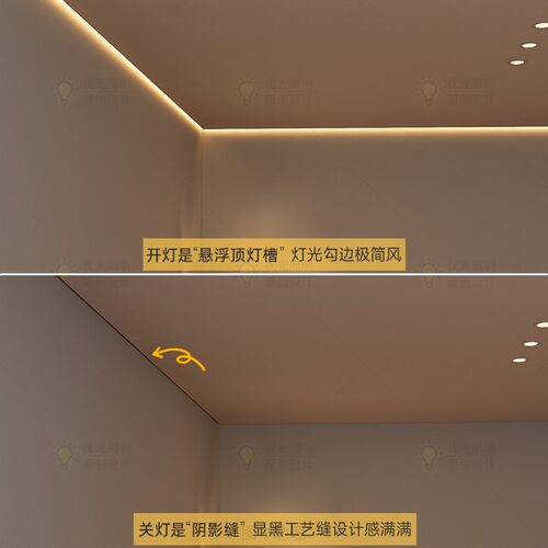 极窄侧发光阴影缝线型灯悬浮吊顶洗墙灯槽天花收口Z型反光槽型材