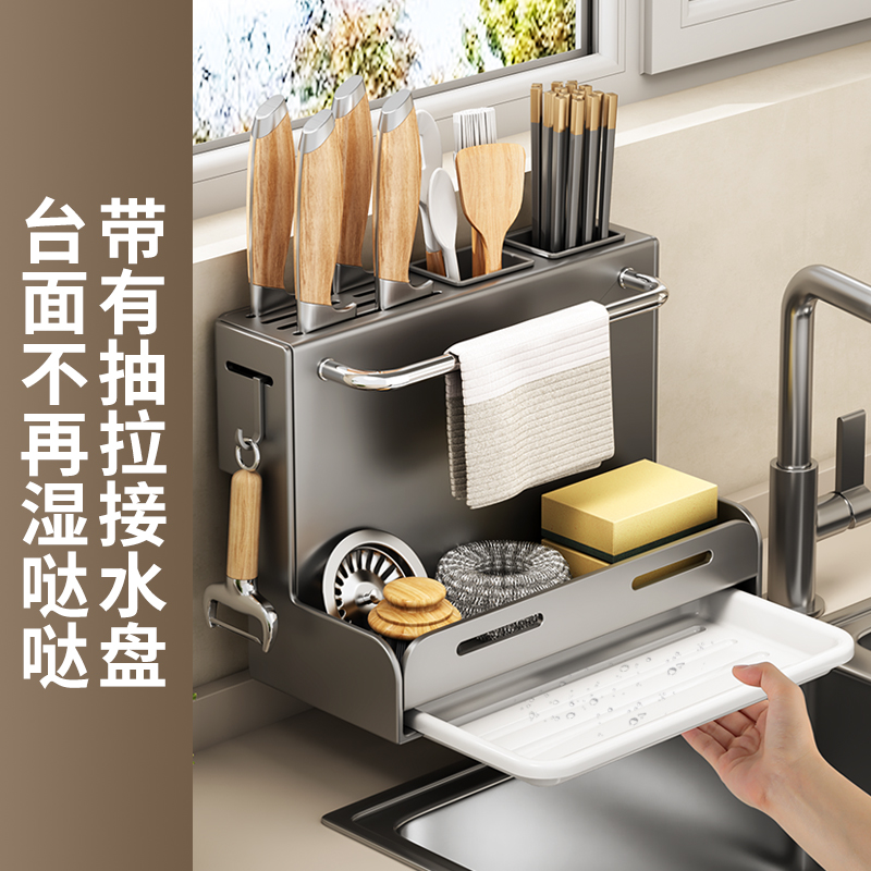 碳钢刀架多功能壁挂式家用免打孔厨房筷子收纳菜刀一体置物架挂钩