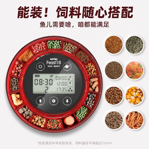老渔匠定时自动喂鱼神器喂食器龙鱼龟鱼食锦鲤自动投食器