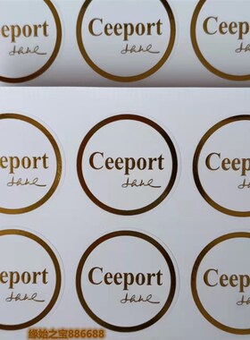 包邮零极限清理贴Ceeport金色贴纸4厘米升级不掉金清理万能贴