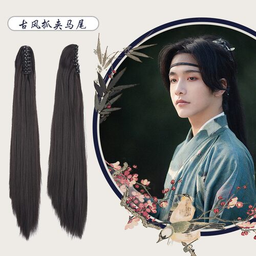 古装虎口抓夹马尾直发女爪夹汉服玉米须男士 古风假发发髻COS造型