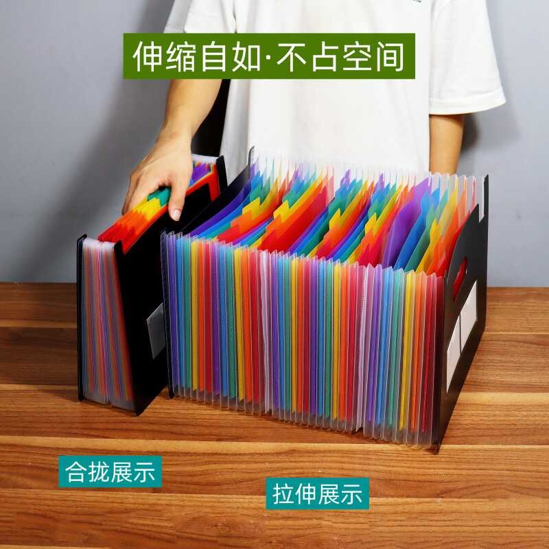 伸缩文件夹可立式风琴包多层插页A4资料夹报表单据分类档案收纳盒