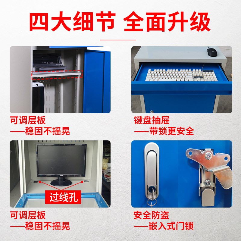 PC工业电脑机柜车间机箱控制柜防尘防盗可移动组合机床钢制电脑柜