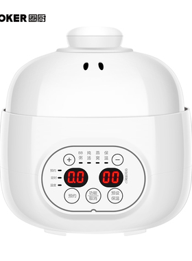 QCOOKER/圈厨 CR-DZ08 隔水mini电炖盅锅陶瓷内胆炖盅塑料盖配件
