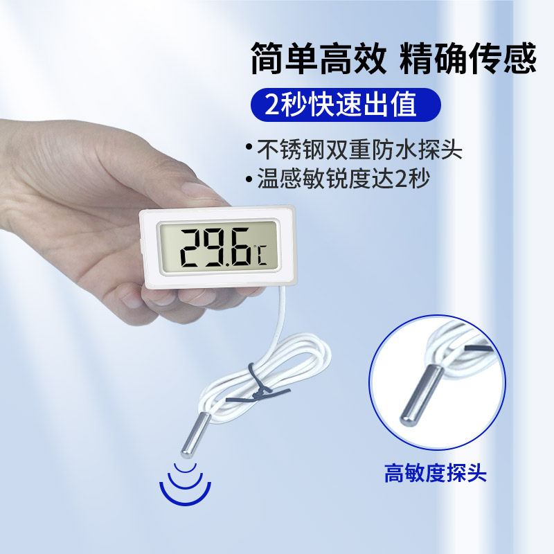 鱼缸温度计水族专用高精度电子龟缸外探头养鱼测量水温计表显示屏,宠物/宠物食品及用品,水温计,淘宝优惠券,粉丝福利购,淘宝优惠卷