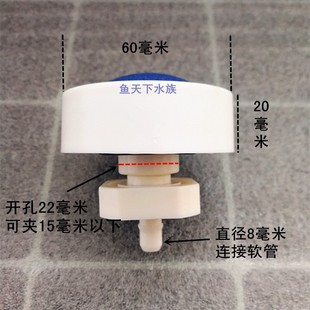 海鲜缸配件增氧沙头氧帽海鲜池穿孔气石贴壁式出气增氧帽气泡头