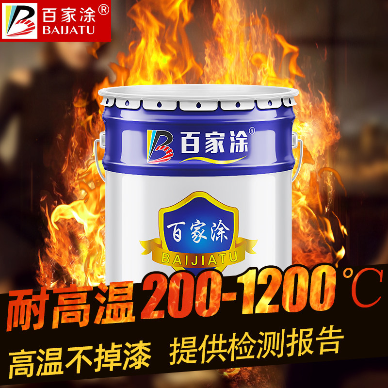 耐高温油漆金属防锈漆银粉漆烟囱锅炉排气管暖气耐热防腐漆800度,基础建材,金属漆,淘宝优惠券,粉丝福利购,淘宝优惠卷