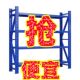 仓储仓库货架置物架多层家用重型铁架子角钢储物藏超市快递货物架
