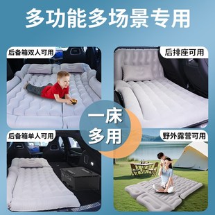 别克gl6车载充气床垫气垫床汽车用品后备箱睡垫后排睡觉神器